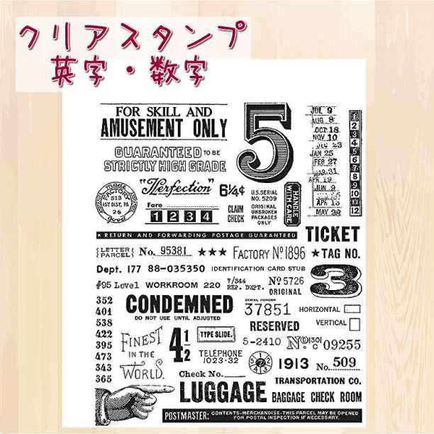 ▶︎import/海外シリコンスタンプ/フレームと英字